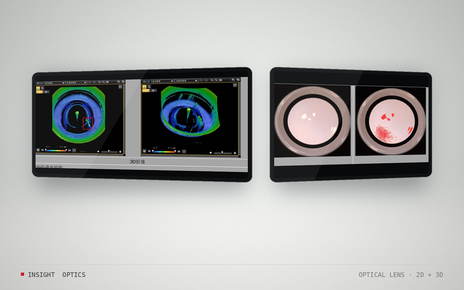 Optical lens inspection: when 2D cannot see a shallow scratch, use a 3D laser