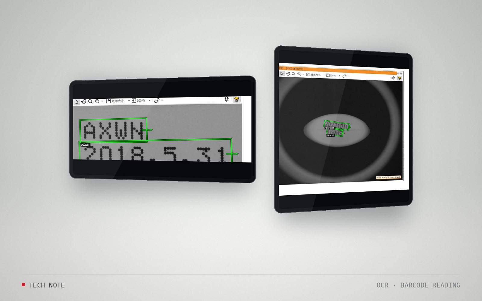 Tech note: barcode and character recognition — AI, trained fonts or smart cameras?